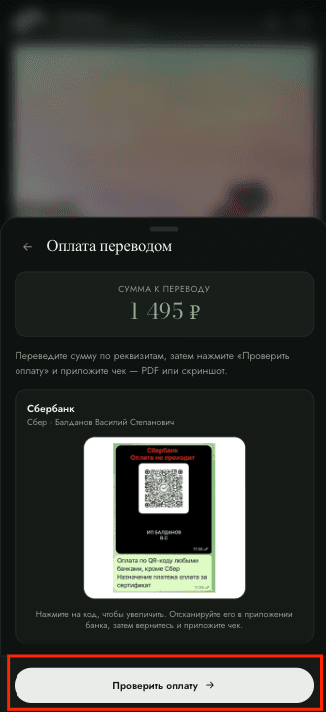 Шаг 4: Как участвовать в розыгрыше?